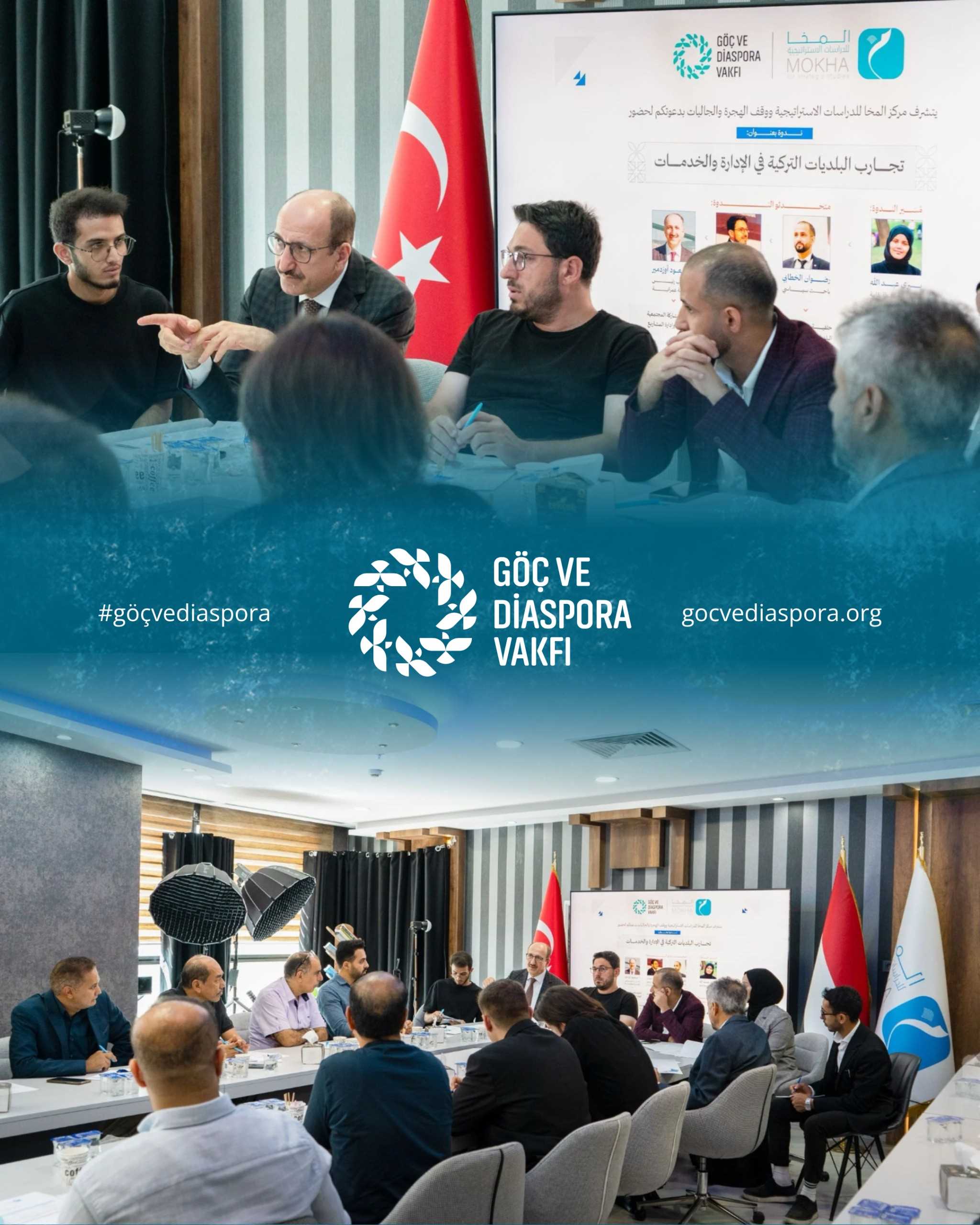 “Türk Belediyelerinin Yönetim ve Hizmet Deneyimleri” Paneli Başarıyla Gerçekleşti